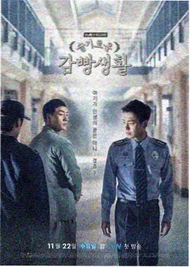山海巡夜人 在线观看封面