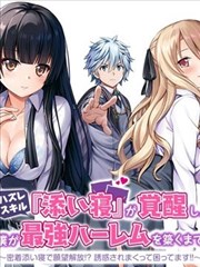 甜品侦探社 在线观看封面